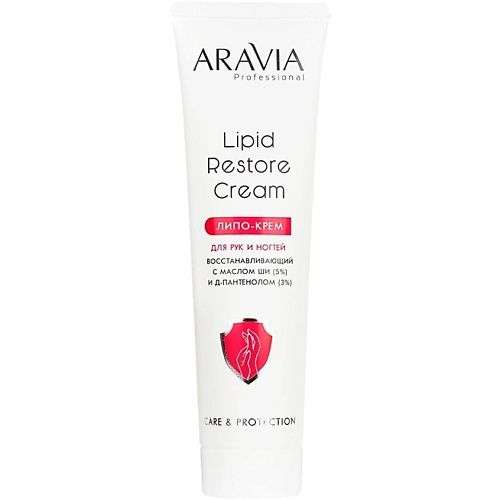 ARAVIA PROFESSIONAL Липо-крем для рук и ногтей восстанавливающий с маслом ши и Д-пантенолом Lipid Restore Cream