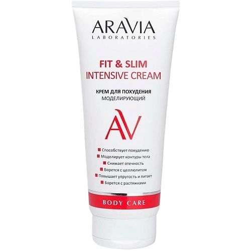 ARAVIA LABORATORIES Крем для похудения моделирующий Fit & Slim Intensive Cream