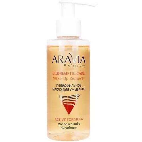 ARAVIA PROFESSIONAL Гидрофильное масло для умывания Make-up remover