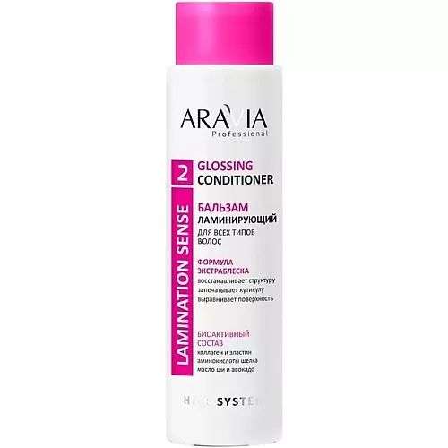 ARAVIA PROFESSIONAL Бальзам ламинирующий для всех типов волос Glossing Conditioner