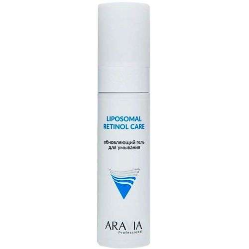 ARAVIA PROFESSIONAL Гель для умывания Обновляющий Liposomal Retinol Care