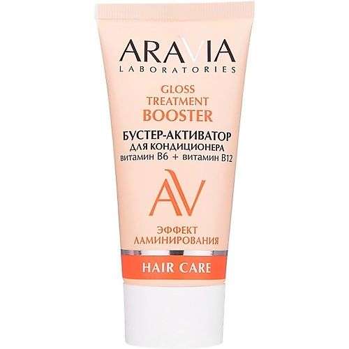 ARAVIA LABORATORIES Бустер-активатор для кондиционера Gloss Treatment