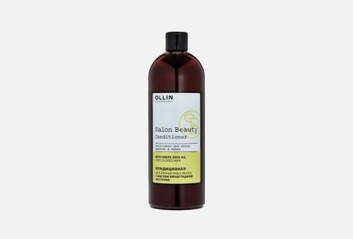 Кондиционер для окрашенных волос | Ollin Professional | for colored hair with grape seed oil