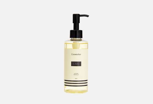 Гидрофильное очищающее масло для лица | Cosworker | PURE STATE CLEANSING OIL