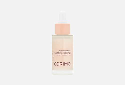 Антивозрастная лифтинг-сыворотка для кожи лица | Corimo | collagen and vitamin C