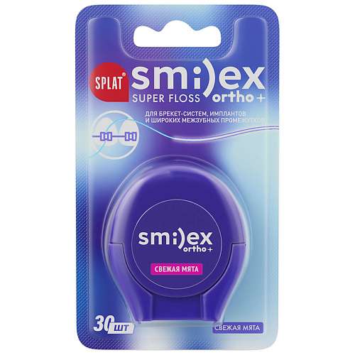 SPLAT Объемная ортодонтическая зубная нить со вкусом мяты Smilex Ortho+