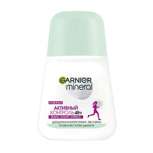 GARNIER Дезодорант-антиперспирант роликовый для тела женский Активный контроль 48ч Mineral