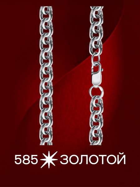Серебряная цепь ручной работы полновесная