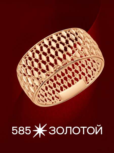 Золотое  кольцо