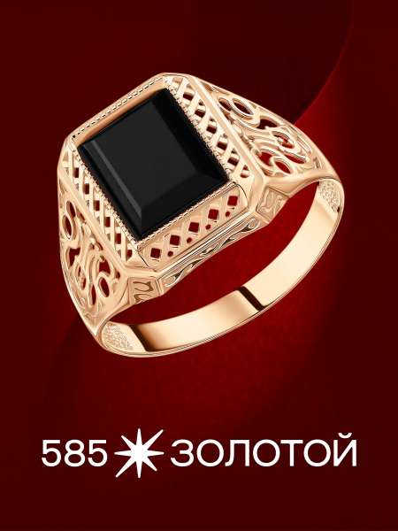 Золотая печатка с ониксом