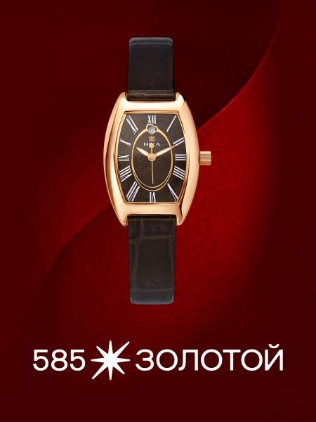 Наручные часы НИКА 1052.0.1.61