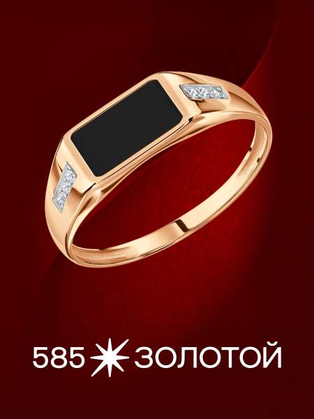 Золотая печатка с фианитами