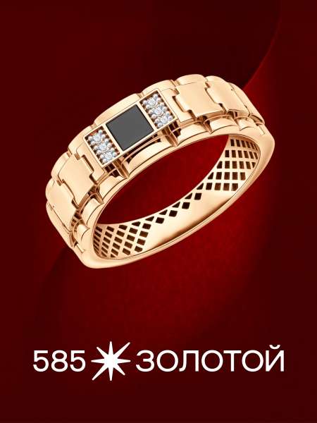 Золотая печатка с фианитами