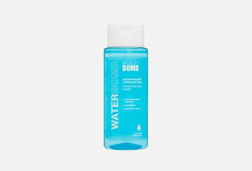 Увлажняющий тоник для лица | Beauty Bomb | Waterbomb