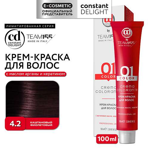 CONSTANT DELIGHT Краска для волос TEAM155