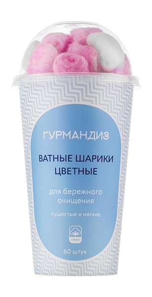 Гурмандиз Ватные шарики