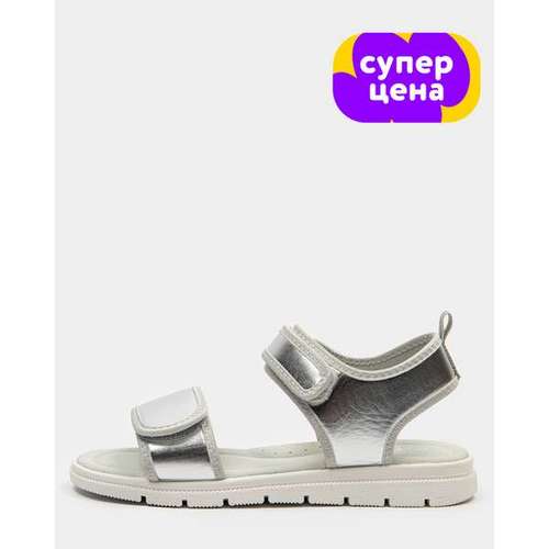 Туфли открытые для девочек:Серебряный:32