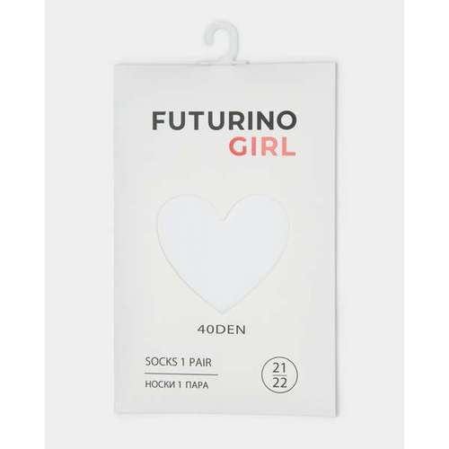Носки Futurino