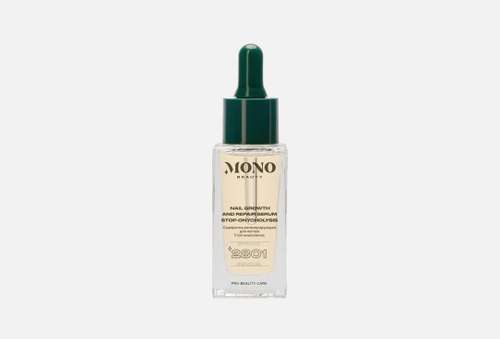 Регенерирующая сыворотка для ногтей | Mono beauty | Nail Growth And Repair Serum Stop Onycholysis