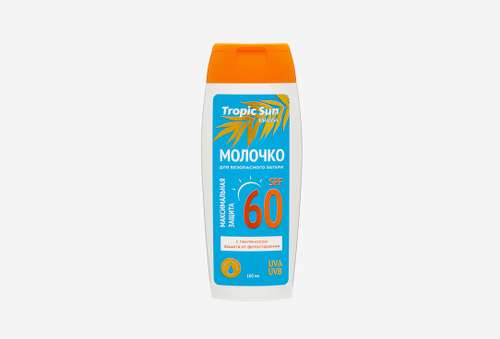 Молочко для безопасного загара для тела SPF 60 | KRASSA  | Safe tanning lotion
