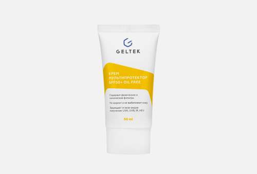 Крем-мультипротектор для лица SPF50+ | Гельтек | Multiprotector cream