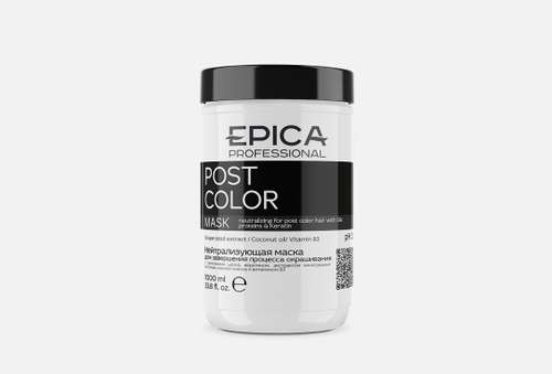 Нейтрализующая маска для завершения процесса окрашивания | EPICA Professional | POST COLOR