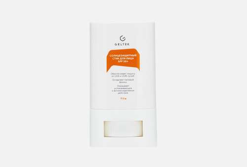 стик для лица SPF50+ | Гельтек | Sun Face Stick