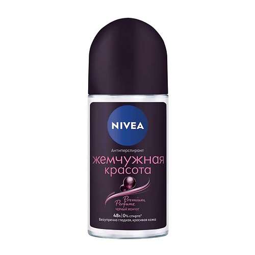 NIVEA Дезодорант-антиперспирант шариковый "Жемчужная красота Premium Perfume"