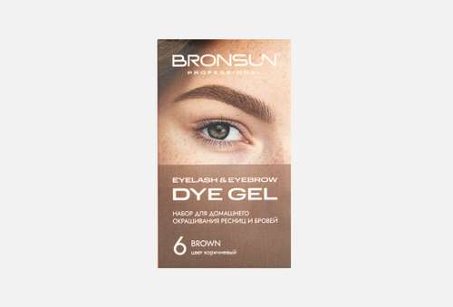 Набор для домашнего окрашивания бровей и ресниц | INNOVATOR COSMETICS | BRONSUN Eyelash and Eyebrow Dye Home Kit