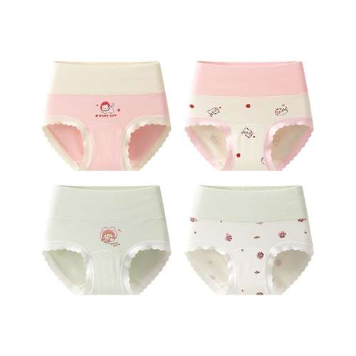 MIIOW 4 пачки Розовый+Розовый+Зеленый+Зеленый KIDS Трусы