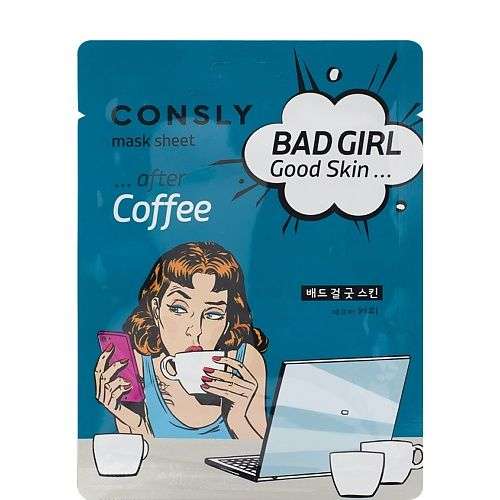 CONSLY Тканевая маска после кофе BAD GIRL - Good Skin