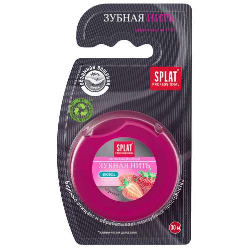Антибактериальная объемная зубная нить SPLAT Professional Dental Floss с ароматом КЛУБНИКИ, 30 метров