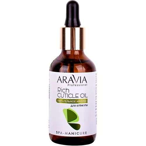 ARAVIA PROFESSIONAL Питательное масло для кутикулы с маслом авокадо и витамином Е Spa Manicure E Rich Cuticle Oil