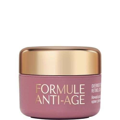 VIVIENNE SABO Ночной разглаживающий крем с ретинолом Formule Anti-age Overnight Wrinkle-Repair Retinol Cream