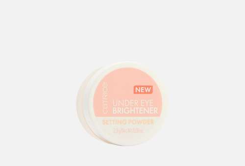 Рассыпчатая пудра для области вокруг глаз | Catrice | Under eye brightener setting powder