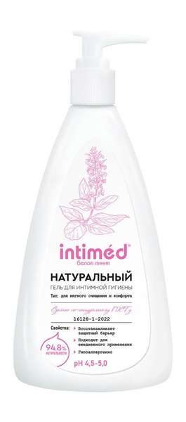 Intimed Белая линия Натуральный гель для интимной гигиены для мягкого очищения и комфорта