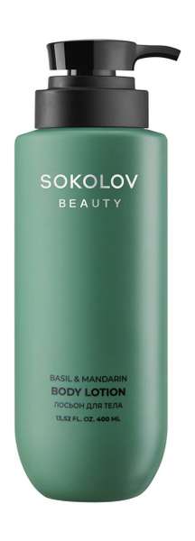 Sokolov Basil & Mandarin Body Lotion