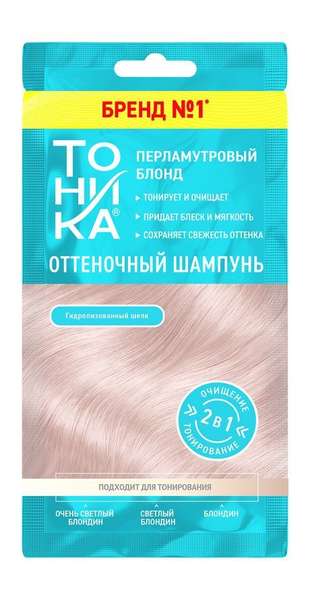 Тоника Оттеночный шампунь