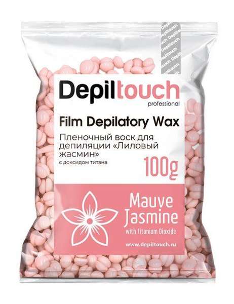 Depiltouch Film Depiltory Wax Mauve Jasmine