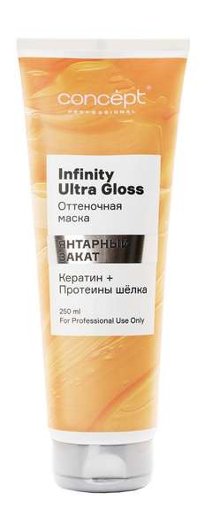 Concept Infinity Ultra Gloss Оттеночная маска