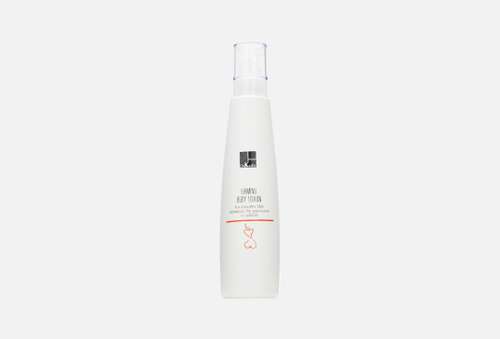 Антицеллюлитный лосьон для тела | Dr. Kadir | Firming body lotion