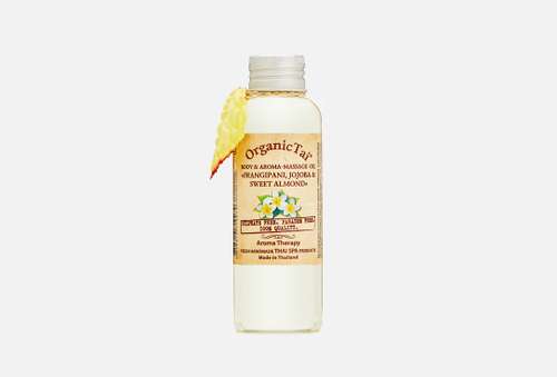 Масло для тела и аромамассажа | Organic Tai | FRANGIPANI, JOJOBA & SWEET ALMOND