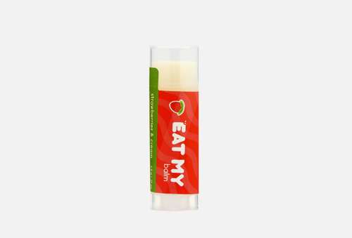 Увлажняющий и питательный Бальзам для губ | EAT MY | Strawberries & cream