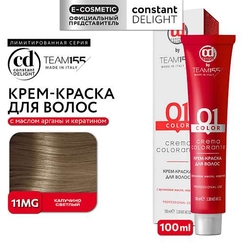 CONSTANT DELIGHT Краска для волос TEAM155