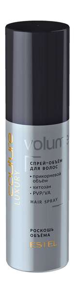 Estel Haute Couture Luxury Volume Hair Spray