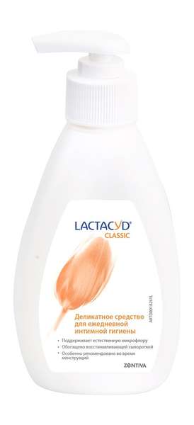 Lactacyd Сlassic
