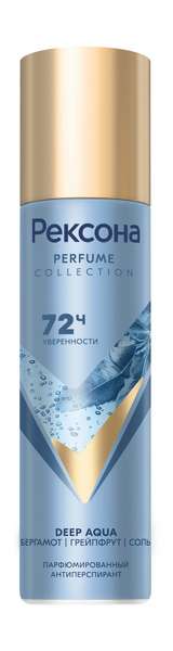Рексона Perfume Collection Deep Aqua Антиперспирант