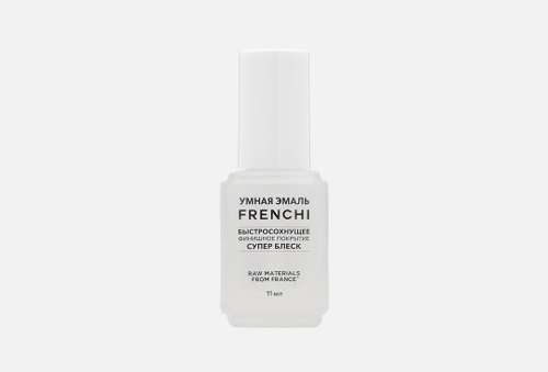 Быстросохнущее финишное покрытие для ногтей | SMART ENAMEL | Super shine & go top coat