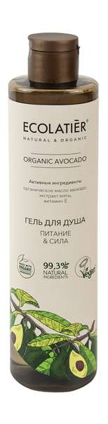 Ecolatier Organic Avocado Гель для душа Питание & Сила