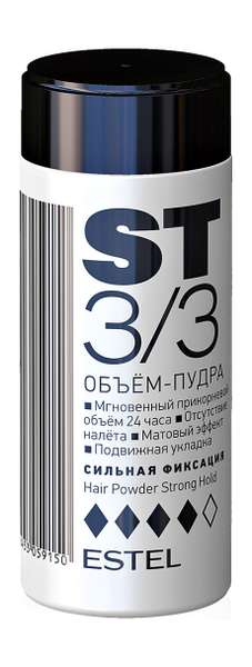 Estel ST 3/3 Объем-пудра